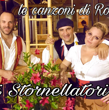 “SERATA RUGANTINO”